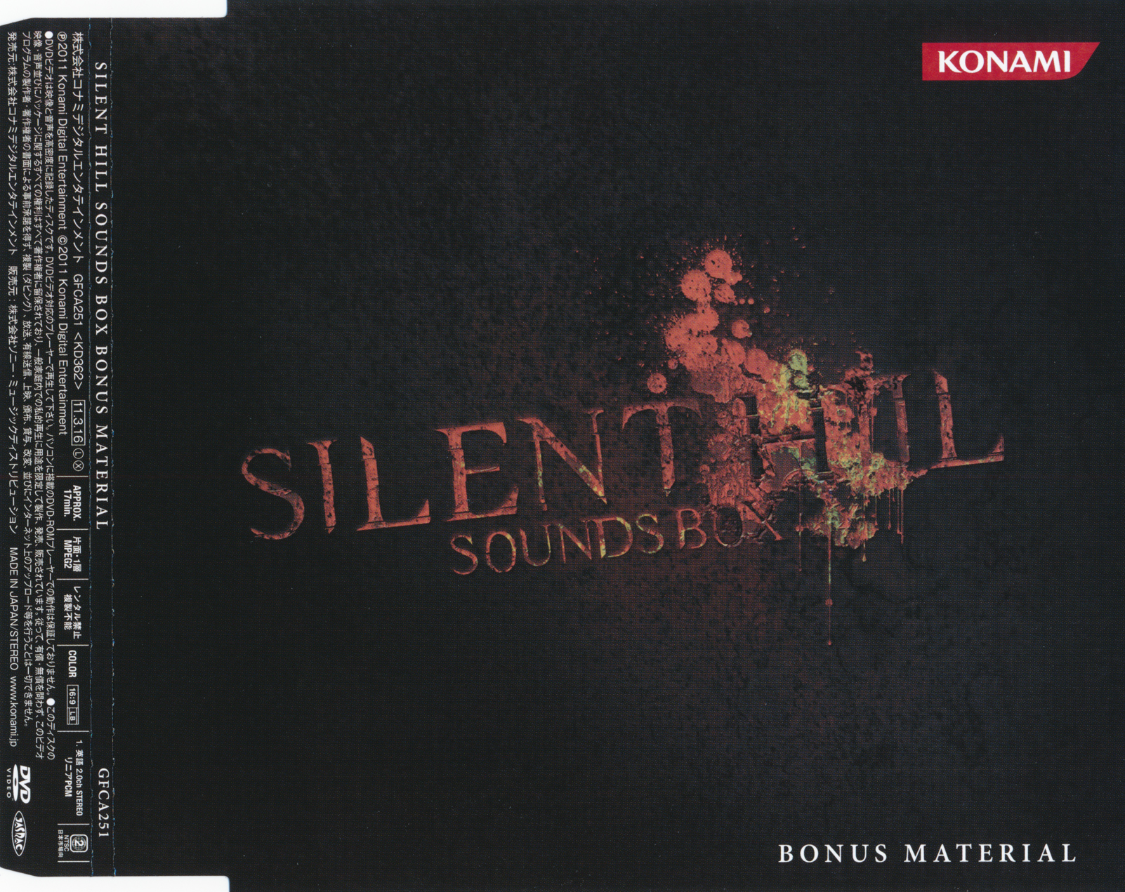 SILENT HILL SOUNDS BOX (2011) MP3